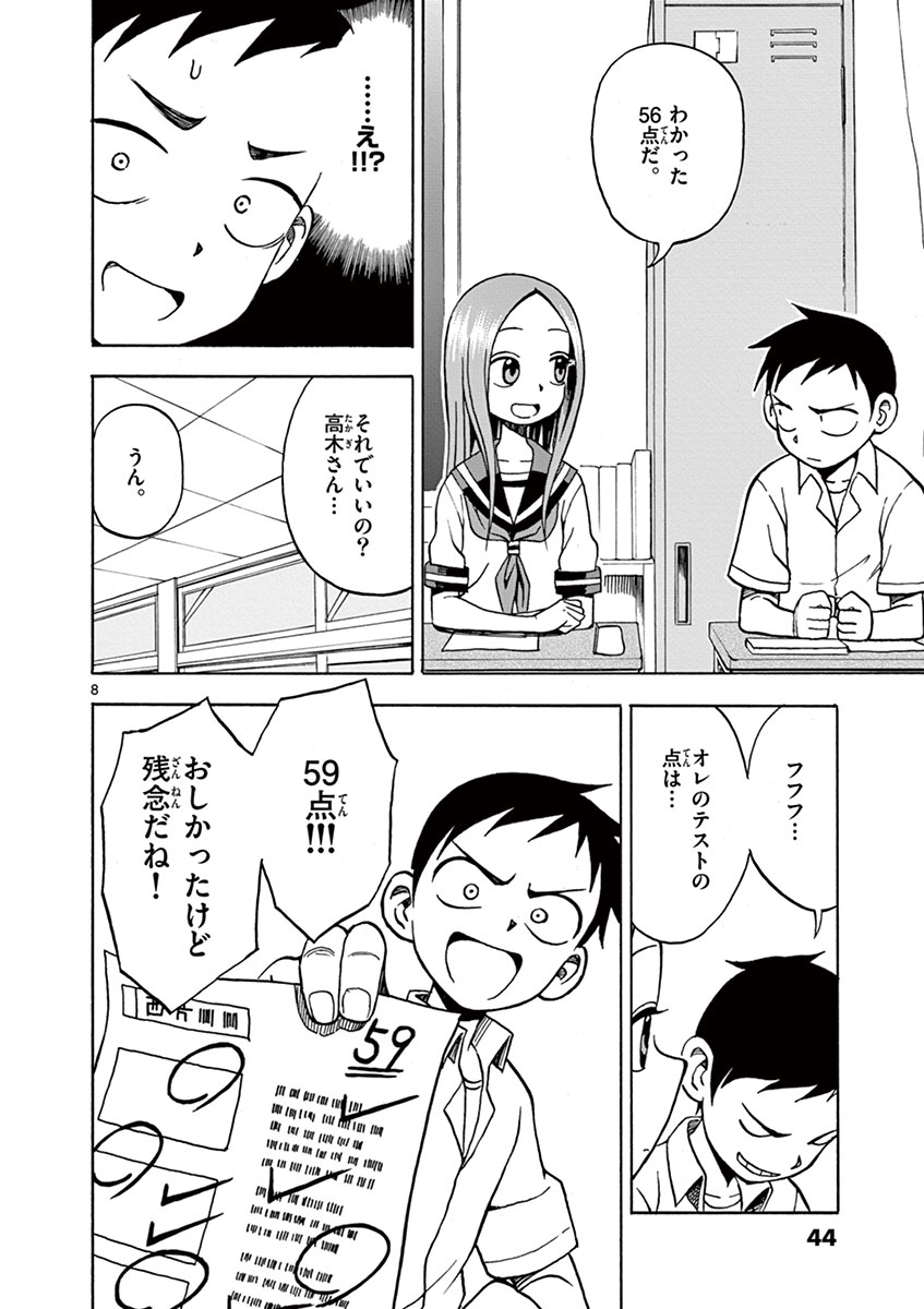DLRAW.TO_043.jpeg